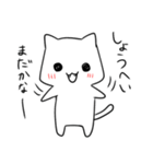 しょうへいを愛でるスタンプ（個別スタンプ：35）