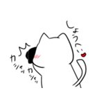 しょうへいを愛でるスタンプ（個別スタンプ：38）