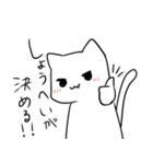 しょうへいを愛でるスタンプ（個別スタンプ：40）