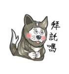 Akita dog Arnold（個別スタンプ：11）