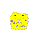 mokumoku-yakumosan3（個別スタンプ：39）