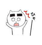 へんなまゆげのねこだよ（個別スタンプ：1）