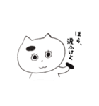 へんなまゆげのねこだよ（個別スタンプ：7）