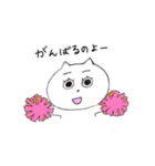 へんなまゆげのねこだよ（個別スタンプ：10）