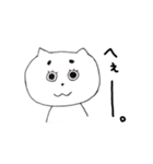 へんなまゆげのねこだよ（個別スタンプ：12）