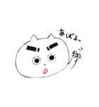 へんなまゆげのねこだよ（個別スタンプ：21）