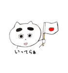 へんなまゆげのねこだよ（個別スタンプ：28）