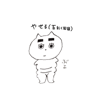 へんなまゆげのねこだよ（個別スタンプ：40）