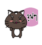 a cat is brown（個別スタンプ：23）