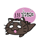 a cat is brown（個別スタンプ：30）