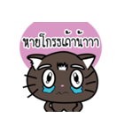 a cat is brown（個別スタンプ：37）
