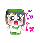 Hello！ My name is Masao！！ So cool！！！（個別スタンプ：12）