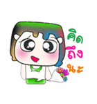 Hello！ My name is Masao！！ So cool！！！（個別スタンプ：25）