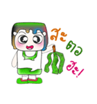 Hello！ My name is Masao！！ So cool！！！（個別スタンプ：40）