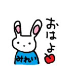 うさぎのみれい（個別スタンプ：2）