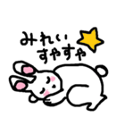 うさぎのみれい（個別スタンプ：6）