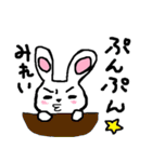 うさぎのみれい（個別スタンプ：7）