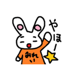 うさぎのみれい（個別スタンプ：8）
