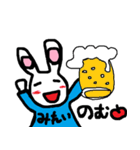 うさぎのみれい（個別スタンプ：10）