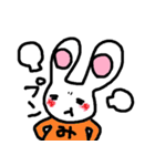 うさぎのみれい（個別スタンプ：11）