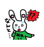 うさぎのみれい（個別スタンプ：12）