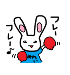 うさぎのみれい（個別スタンプ：16）