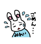 うさぎのみれい（個別スタンプ：18）