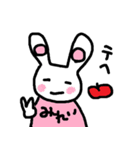 うさぎのみれい（個別スタンプ：19）