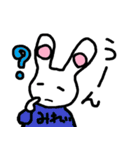 うさぎのみれい（個別スタンプ：22）