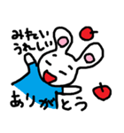 うさぎのみれい（個別スタンプ：25）