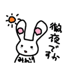 うさぎのみれい（個別スタンプ：30）