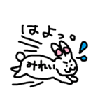 うさぎのみれい（個別スタンプ：33）