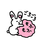 うさぎのみれい（個別スタンプ：36）
