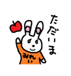 うさぎのみれい（個別スタンプ：37）