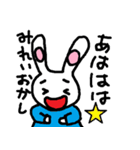 うさぎのみれい（個別スタンプ：38）