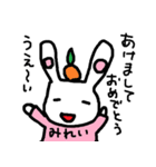 うさぎのみれい（個別スタンプ：40）