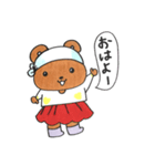 タオルのくまさん（個別スタンプ：12）