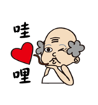 A Bei Next To You（個別スタンプ：11）
