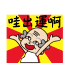 A Bei Next To You（個別スタンプ：13）