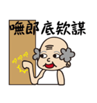A Bei Next To You（個別スタンプ：14）