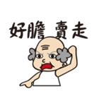 A Bei Next To You（個別スタンプ：17）