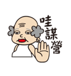 A Bei Next To You（個別スタンプ：18）