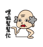 A Bei Next To You（個別スタンプ：21）