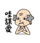A Bei Next To You（個別スタンプ：24）