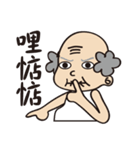 A Bei Next To You（個別スタンプ：29）