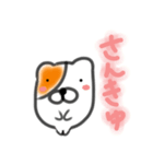 あの時のハムねこ（個別スタンプ：1）