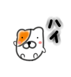 あの時のハムねこ（個別スタンプ：2）