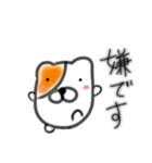 あの時のハムねこ（個別スタンプ：15）