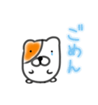 あの時のハムねこ（個別スタンプ：18）