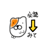 あの時のハムねこ（個別スタンプ：20）